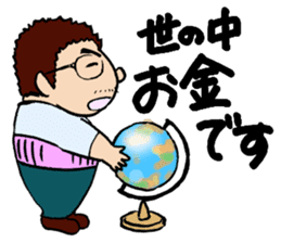 O-KA-NE LOVE sticker #2561956