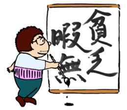 O-KA-NE LOVE sticker #2561958