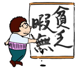 O-KA-NE LOVE sticker #2561958