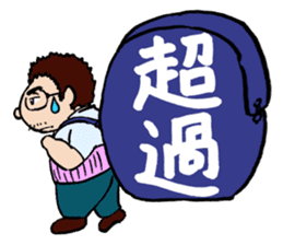 O-KA-NE LOVE sticker #2561960