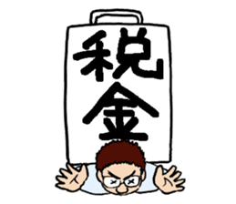 O-KA-NE LOVE sticker #2561961