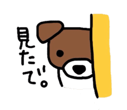 Jack de sticker sticker #2562172