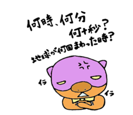 Stickers loose very wombat's sticker #2562292