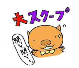 Stickers loose very wombat's sticker #2562315