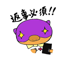 Stickers loose very wombat's sticker #2562320