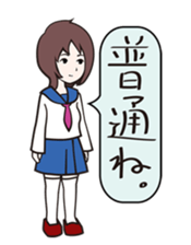 Komuso Schoolgirl sticker #2562395