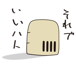 Komuso Schoolgirl sticker #2562404