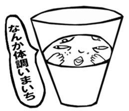 Would you like to have a drink? sticker #2562889