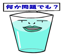 Would you like to have a drink? sticker #2562899