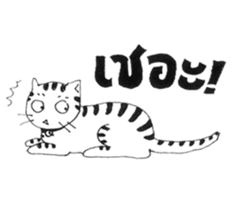 Tong-Muan: Sketchy Sticker Part 1 sticker #2562925