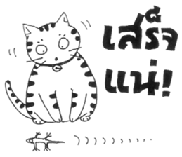 Tong-Muan: Sketchy Sticker Part 1 sticker #2562926