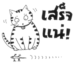 Tong-Muan: Sketchy Sticker Part 1 sticker #2562926