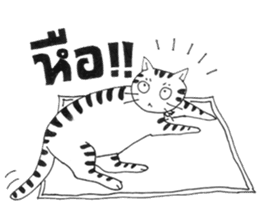 Tong-Muan: Sketchy Sticker Part 1 sticker #2562928