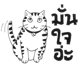 Tong-Muan: Sketchy Sticker Part 1 sticker #2562930