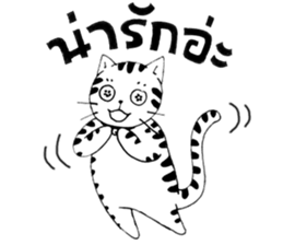 Tong-Muan: Sketchy Sticker Part 1 sticker #2562931