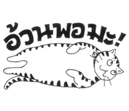 Tong-Muan: Sketchy Sticker Part 1 sticker #2562932