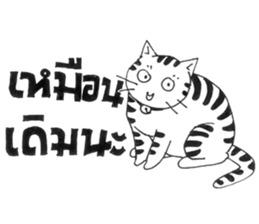 Tong-Muan: Sketchy Sticker Part 1 sticker #2562937