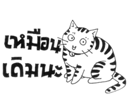 Tong-Muan: Sketchy Sticker Part 1 sticker #2562937