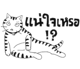 Tong-Muan: Sketchy Sticker Part 1 sticker #2562938