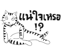 Tong-Muan: Sketchy Sticker Part 1 sticker #2562938