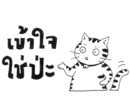 Tong-Muan: Sketchy Sticker Part 1 sticker #2562939