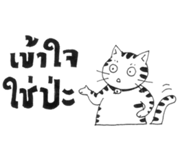 Tong-Muan: Sketchy Sticker Part 1 sticker #2562939