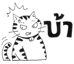 Tong-Muan: Sketchy Sticker Part 1 sticker #2562941