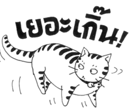 Tong-Muan: Sketchy Sticker Part 1 sticker #2562944