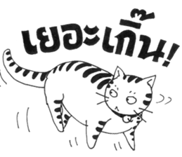 Tong-Muan: Sketchy Sticker Part 1 sticker #2562944