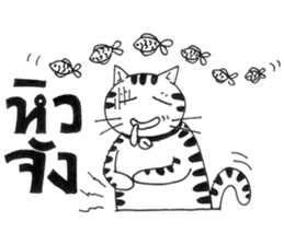 Tong-Muan: Sketchy Sticker Part 1 sticker #2562946