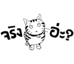 Tong-Muan: Sketchy Sticker Part 1 sticker #2562947