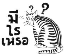 Tong-Muan: Sketchy Sticker Part 1 sticker #2562948