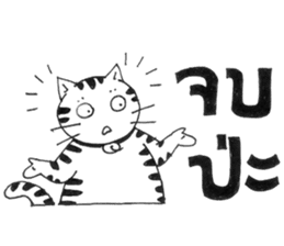 Tong-Muan: Sketchy Sticker Part 1 sticker #2562950