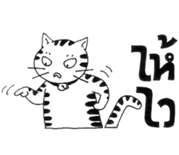 Tong-Muan: Sketchy Sticker Part 1 sticker #2562951