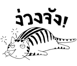 Tong-Muan: Sketchy Sticker Part 1 sticker #2562952