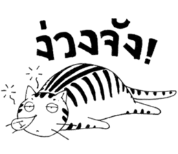 Tong-Muan: Sketchy Sticker Part 1 sticker #2562952