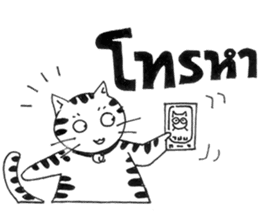 Tong-Muan: Sketchy Sticker Part 1 sticker #2562954