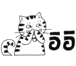 Tong-Muan: Sketchy Sticker Part 1 sticker #2562957