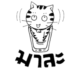 Tong-Muan: Sketchy Sticker Part 1 sticker #2562958