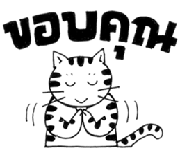 Tong-Muan: Sketchy Sticker Part 1 sticker #2562961