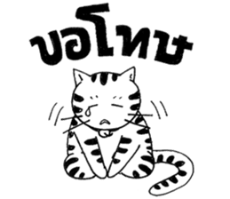 Tong-Muan: Sketchy Sticker Part 1 sticker #2562962