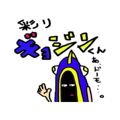 Mr.Fish man