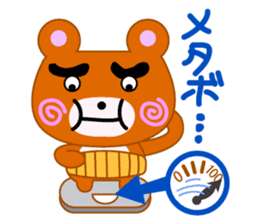 Uncle bear sticker #2563150