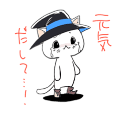 Cheer up! Cat sticker #2563569