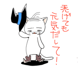 Cheer up! Cat sticker #2563574
