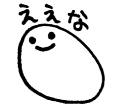 Shiroiyatsu sticker #2563845