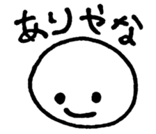Shiroiyatsu sticker #2563846
