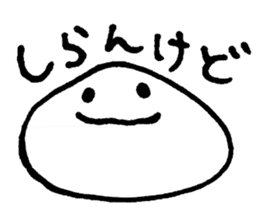 Shiroiyatsu sticker #2563851
