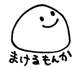 Shiroiyatsu sticker #2563863