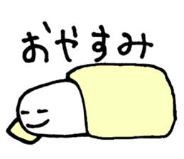 Shiroiyatsu sticker #2563866